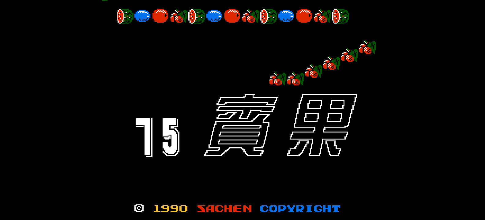 Bingo (Traditional Chinese) [Sheng Qian] (CN) [TAB] (0.5Mb)
